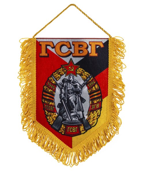 Знаки и вымпелы ГСВГ