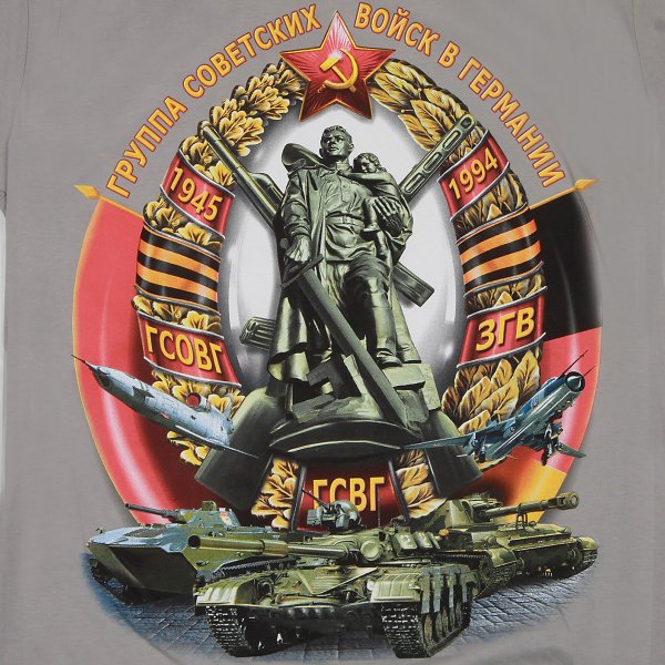 Эмблема танковых войск СССР ГСВГ