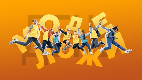 10 Февраля день домового