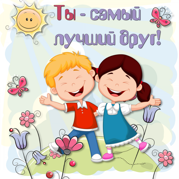 Позитивные обои