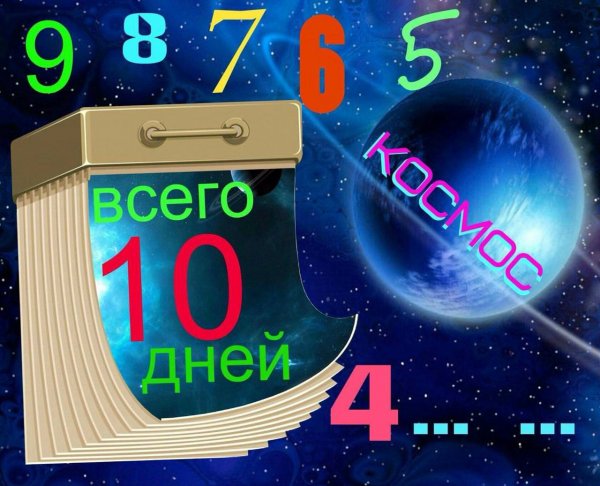 Креативный фон с днем рождения