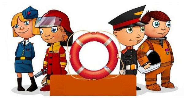 День безопасности