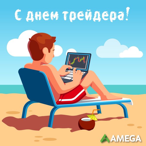 Бедный трейдер