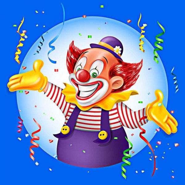 1 Апреля клоуны