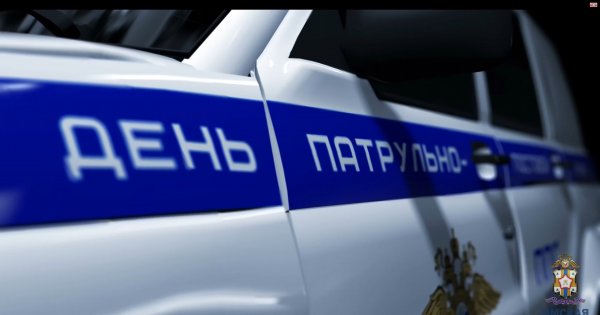 День ППС В России