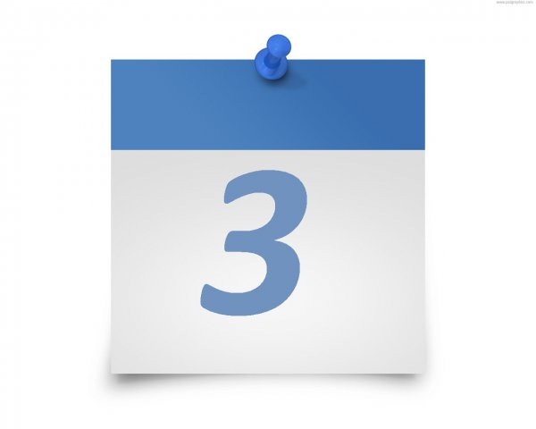 3 Декабря лист календаря