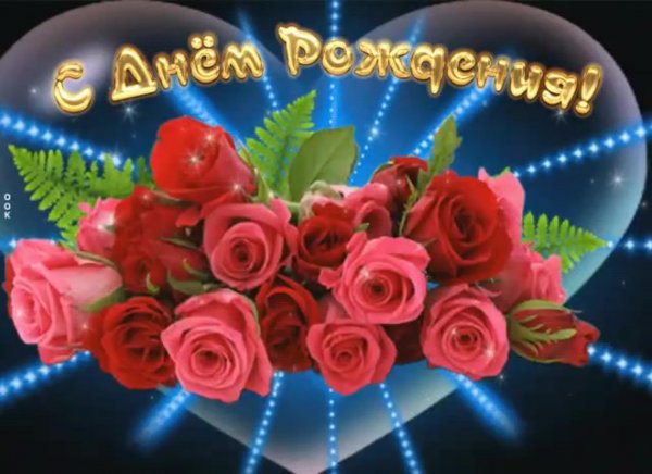 Открытки с днем рождения Алена