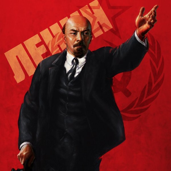 Ленин Владимир Ильич мемы