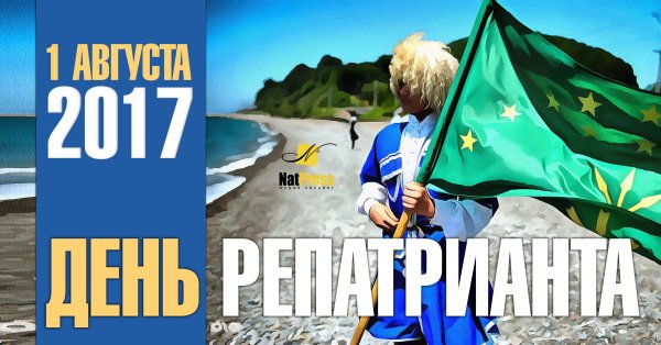 Республика Адыгея национальные праздники