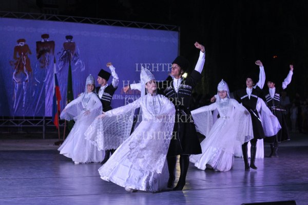 1 Августа Адыгея день репатрианта