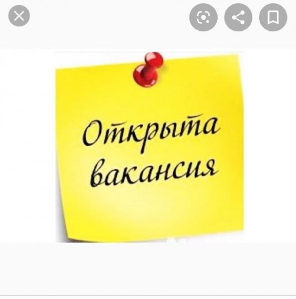 Набор сотрудников