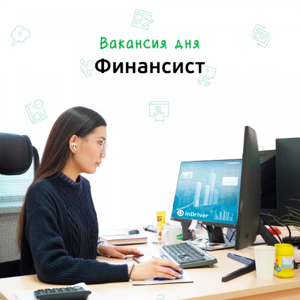 Вакансия дня