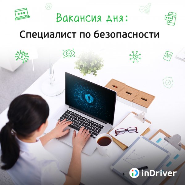 Ищем эксперта в команду