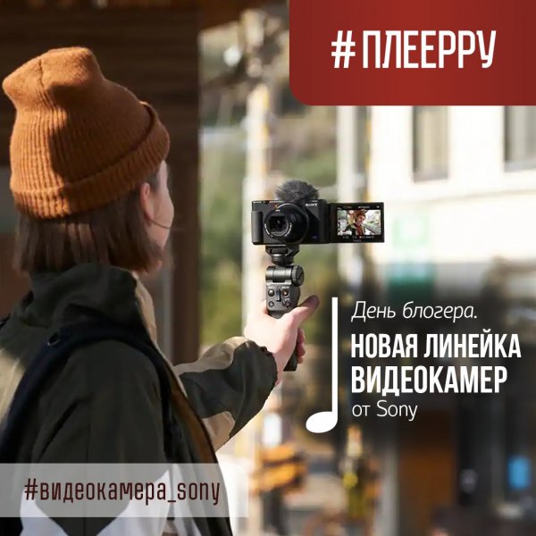 Предложение для блоггеров