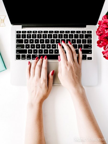 Ноутбук руки