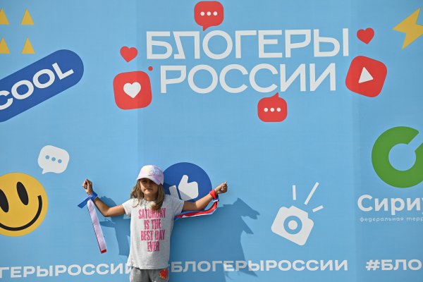 Всемирный молодежный фестиваль в Сочи 2017