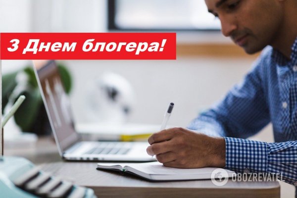 Картинка лучший блогер