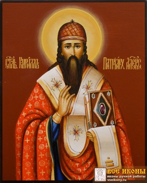 Кириллов день 22 июня