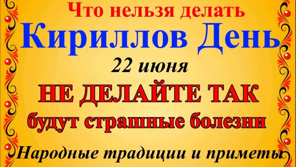 Праздники в Кириллове