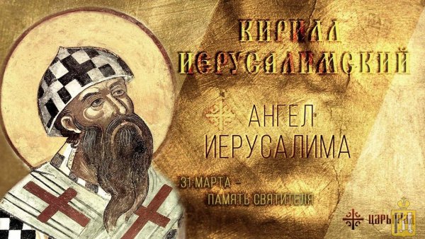 День Святого духа в храме