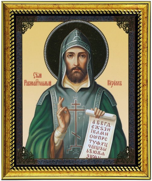 23 Июня народный календарь