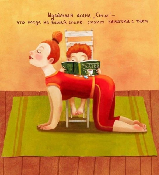 Марафон йоги