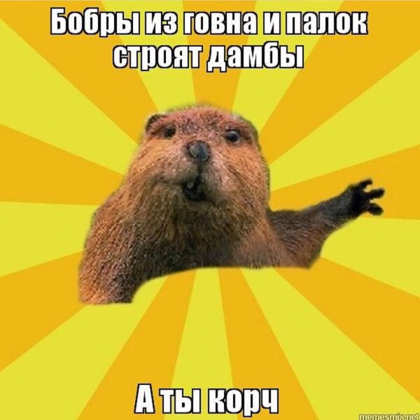 Иди работай