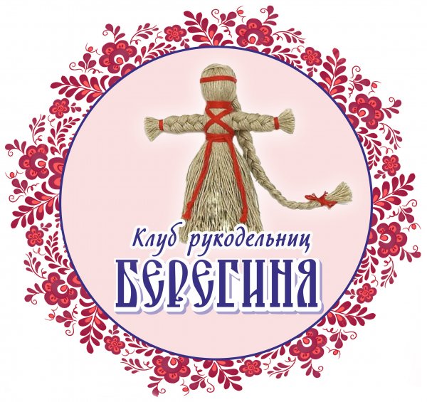 Береза Берегиня