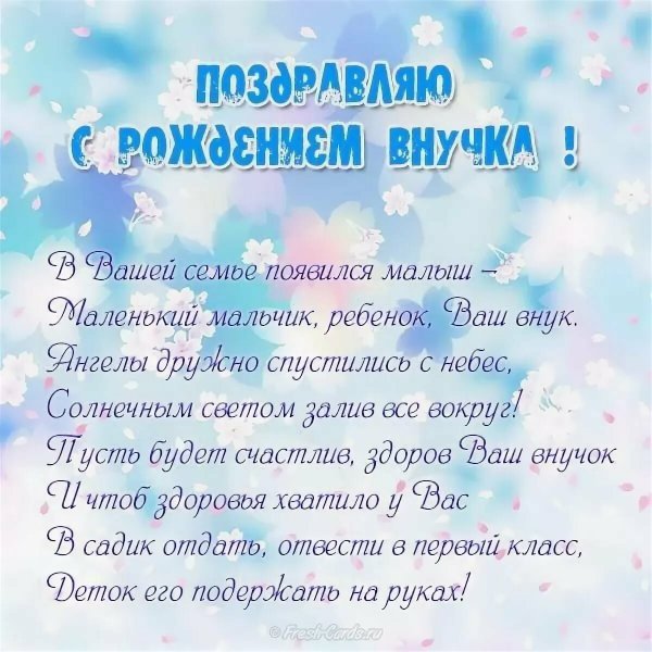 С днём рождения Вдадуша