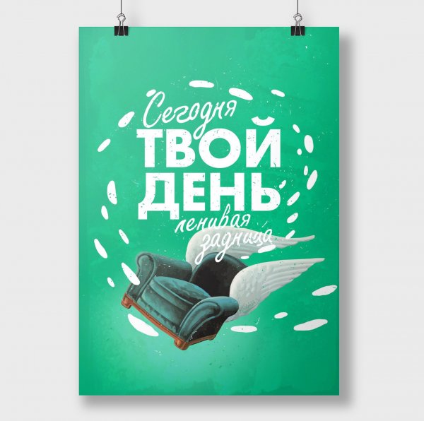 Саша Крамар