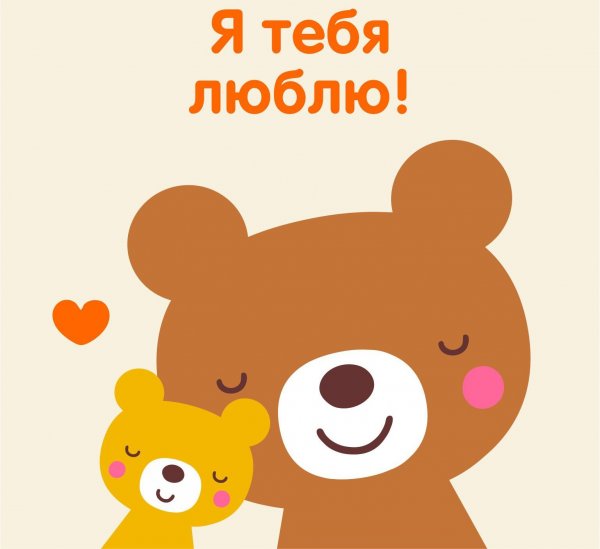 Как проходит твой день картинки