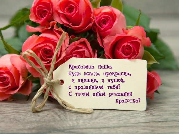 Открытка цветы