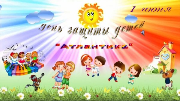 Баннер для детского сада