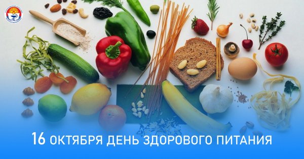 Республиканский центр укрепления здоровья