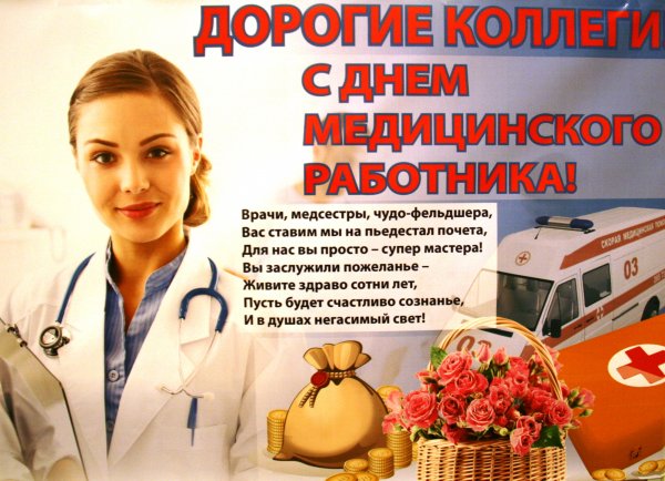 Справочник фельдшера Лазарева