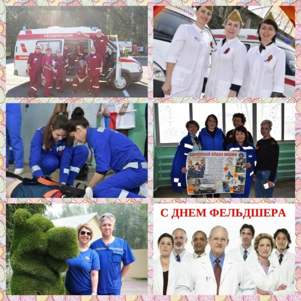 Тобольск сотрудники скорой помощи