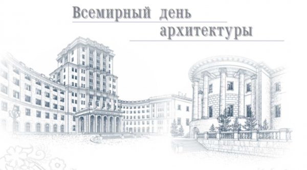 Проектирование инженер