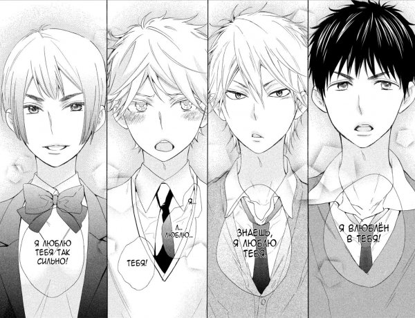 Кагеяма яой