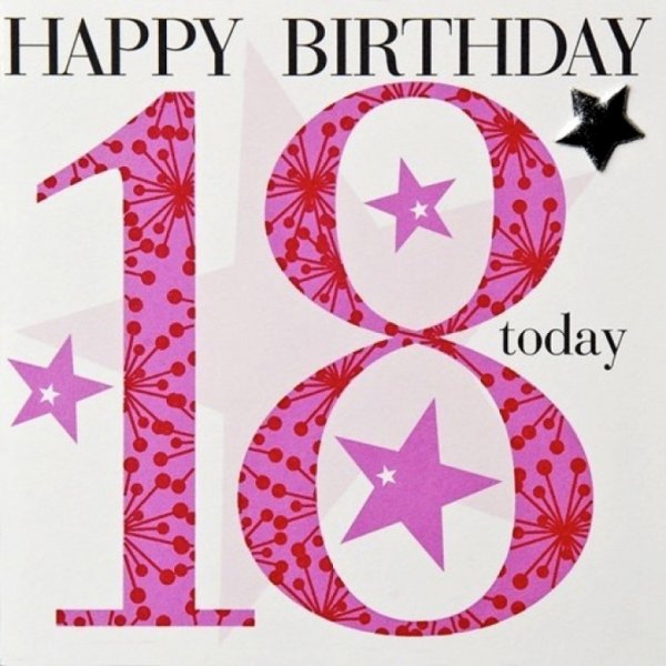 Поздравления с днём рождения 18 лет