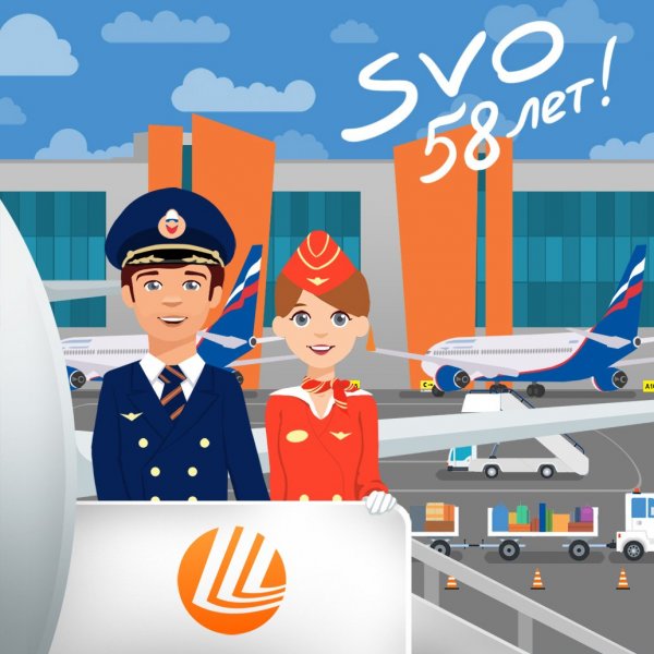 Открытка Аэрофлот