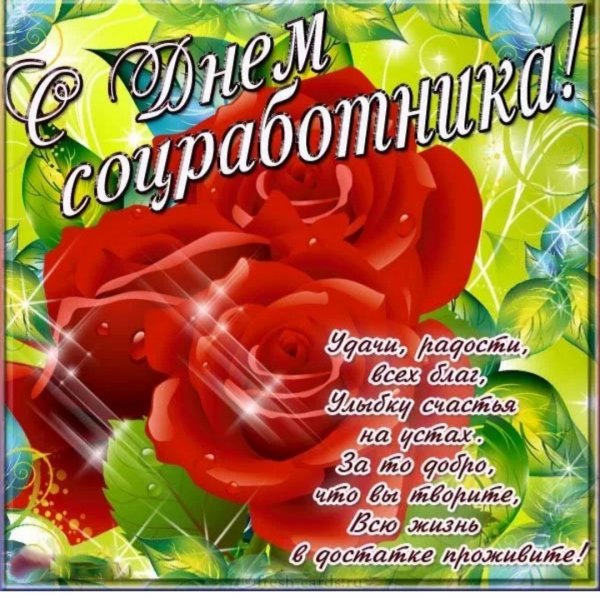 С днем социального работника