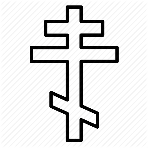 Крест христианский православный вектор