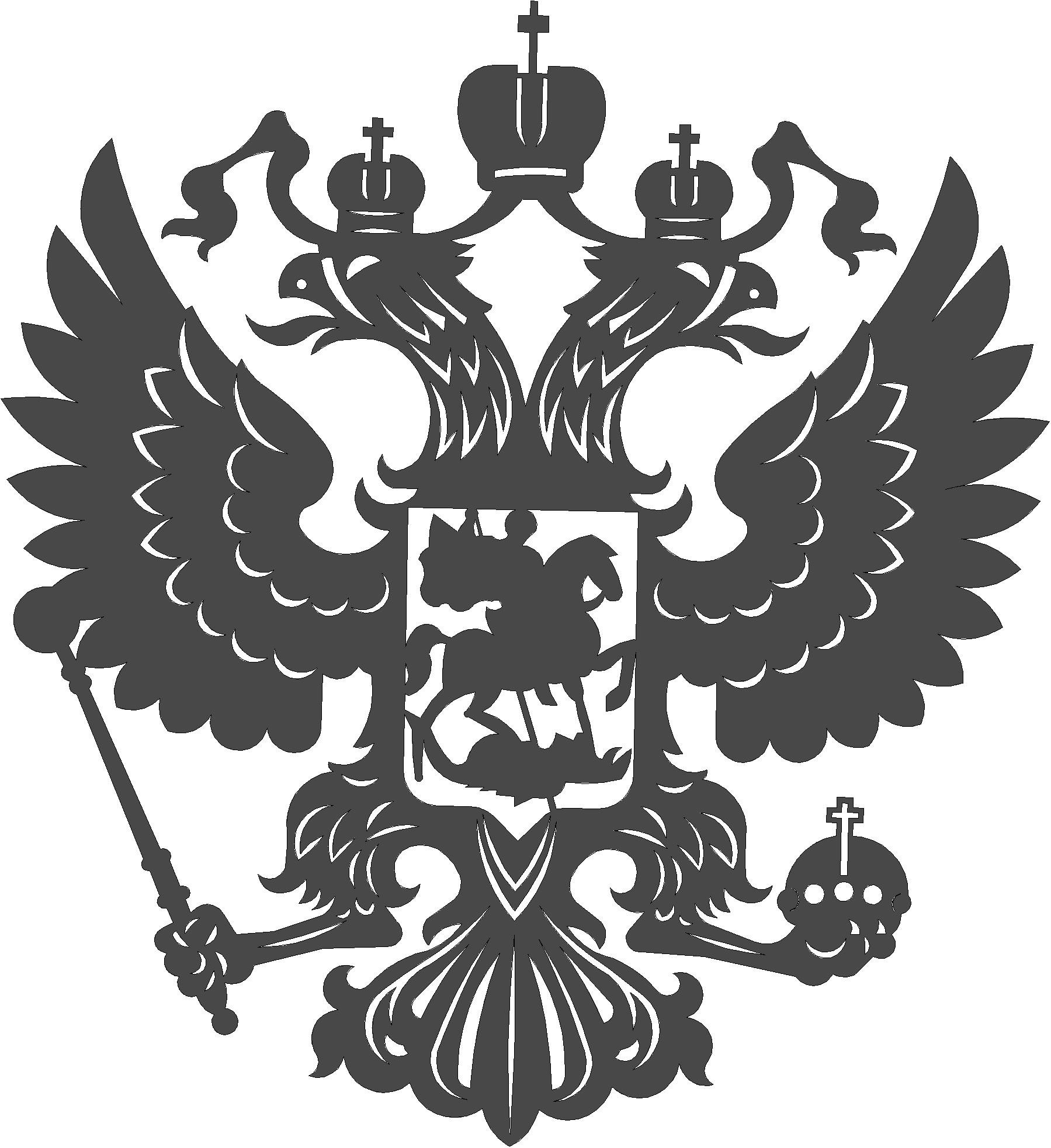Векторный рисунок герб