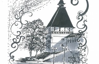 Достопримечательности Астрахани раскраска