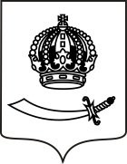 Герб Астрахани