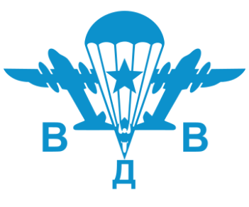 Наклейка воздушно десантные войска