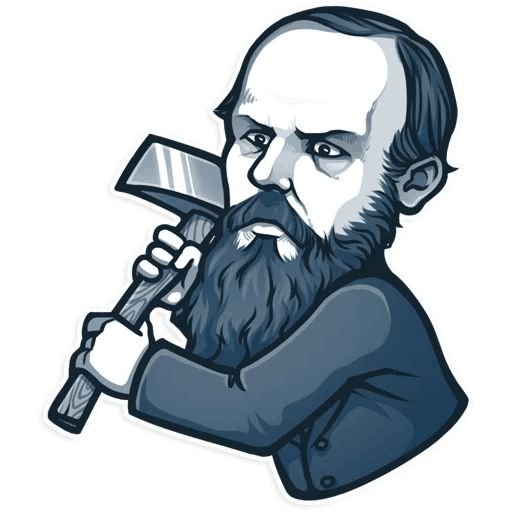 Стикеры Писатели