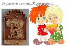 Домовенок вектор