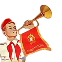 Пионер с Горном