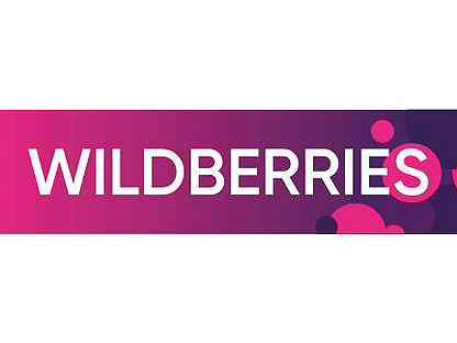 Валдбериес интернет магазин огород. Wildberries лого. Надпись Wildberries. Табличка вайлдберриз. Новый логотип вайлдберриз.